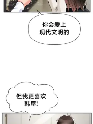 第十七子 1-50話[完結]_031042