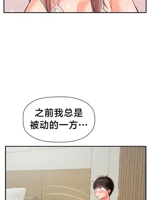 第十七子 1-50話[完結]_032012