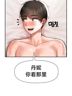 第十七子 1-50話[完結]_032034