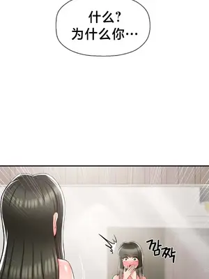 第十七子 1-50話[完結]_032035