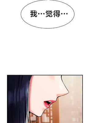 第十七子 1-50話[完結]_033035
