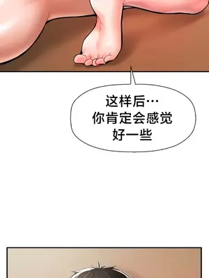 第十七子 1-50話[完結]_034017