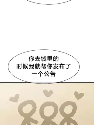 第十七子 1-50話[完結]_035018