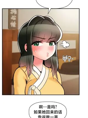 第十七子 1-50話[完結]_037016