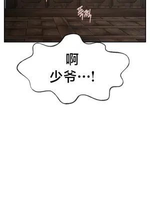 第十七子 1-50話[完結]_037023