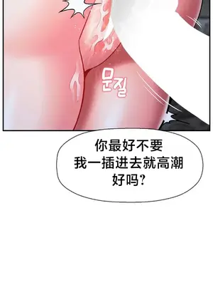 第十七子 1-50話[完結]_038021