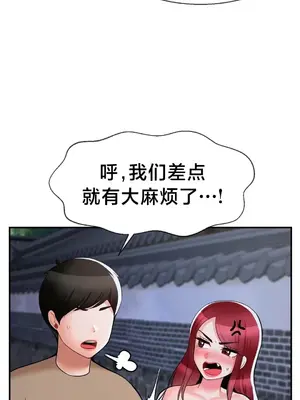 第十七子 1-50話[完結]_038036