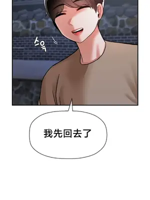 第十七子 1-50話[完結]_039007