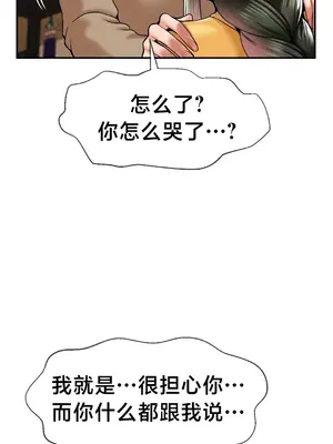 第十七子 1-50話[完結]_039015