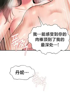 第十七子 1-50話[完結]_039025