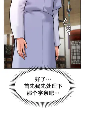 第十七子 1-50話[完結]_040011