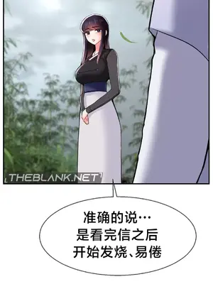 第十七子 1-50話[完結]_040029