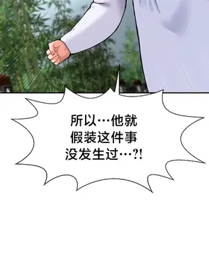 第十七子 1-50話[完結]_040034