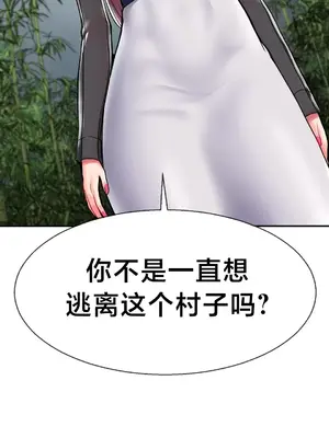 第十七子 1-50話[完結]_040041