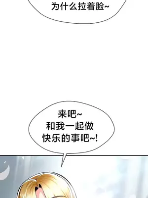 第十七子 1-50話[完結]_040045