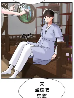 第十七子 1-50話[完結]_041007