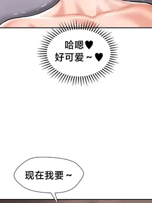 第十七子 1-50話[完結]_041015
