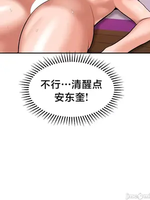 第十七子 1-50話[完結]_041022