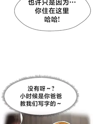 第十七子 1-50話[完結]_041028