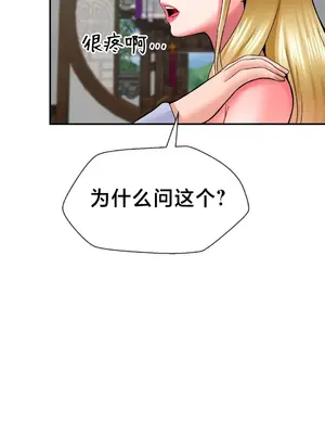 第十七子 1-50話[完結]_041032