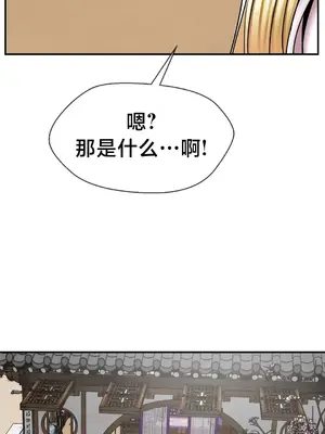 第十七子 1-50話[完結]_041035