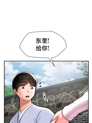第十七子 1-50話[完結]_041036