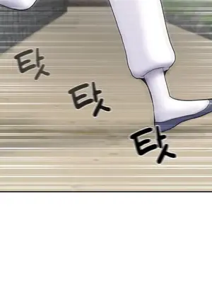 第十七子 1-50話[完結]_041042