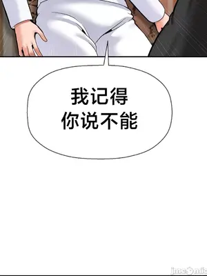 第十七子 1-50話[完結]_042042