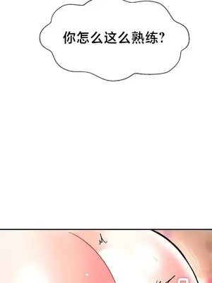 第十七子 1-50話[完結]_043018