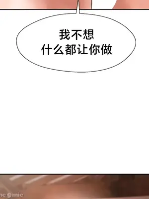 第十七子 1-50話[完結]_043019
