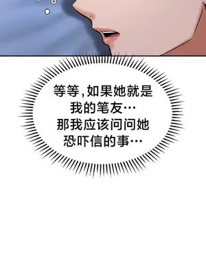 第十七子 1-50話[完結]_044002