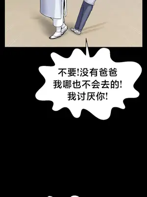 第十七子 1-50話[完結]_044023