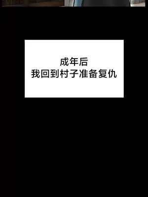 第十七子 1-50話[完結]_044038