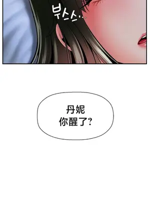第十七子 1-50話[完結]_045038