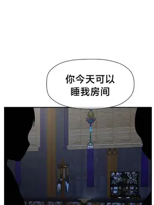 第十七子 1-50話[完結]_045039