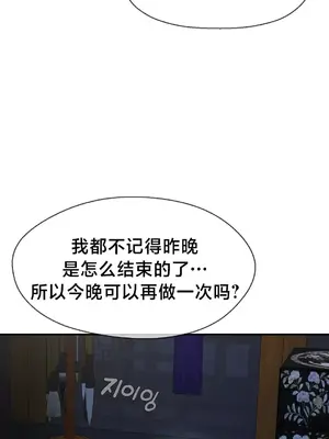 第十七子 1-50話[完結]_045040