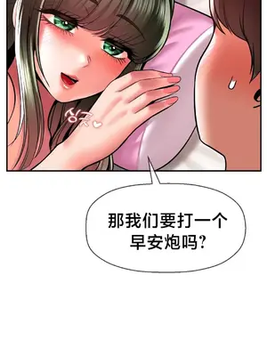 第十七子 1-50話[完結]_045046