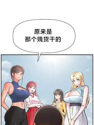 第十七子 1-50話[完結]_046026