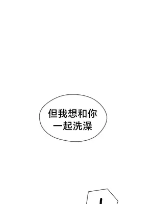 第十七子 1-50話[完結]_047015