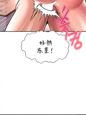 第十七子 1-50話[完結]_047032