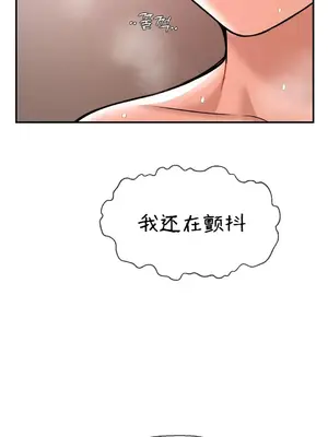 第十七子 1-50話[完結]_047038