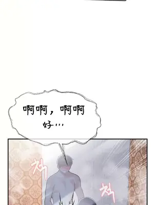 第十七子 1-50話[完結]_047042