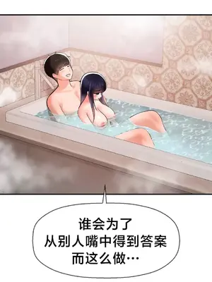 第十七子 1-50話[完結]_047045