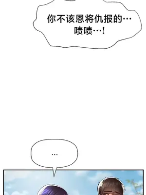 第十七子 1-50話[完結]_048003