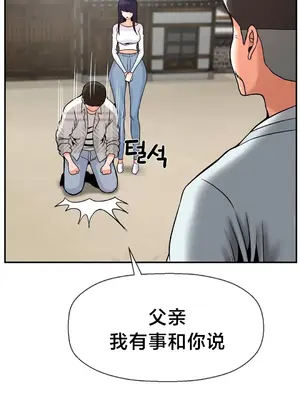 第十七子 1-50話[完結]_048008