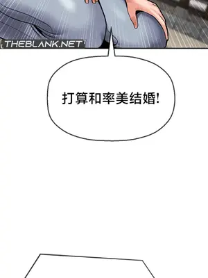 第十七子 1-50話[完結]_048009