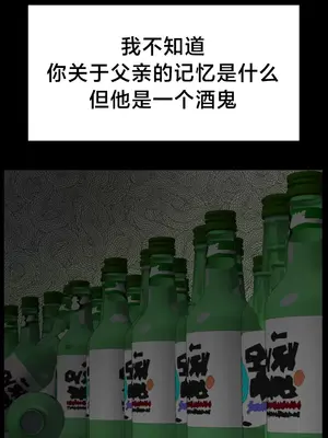 第十七子 1-50話[完結]_048022
