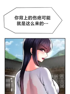 第十七子 1-50話[完結]_048030