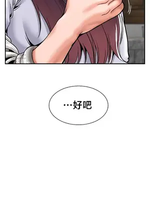第十七子 1-50話[完結]_048043