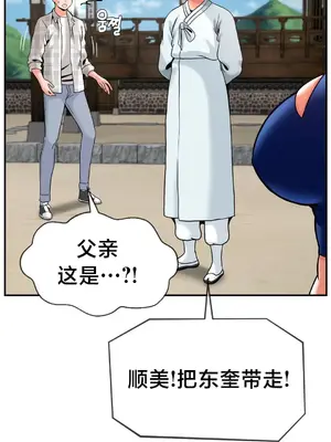 第十七子 1-50話[完結]_049004